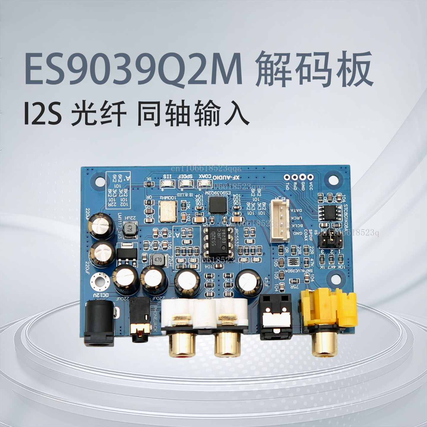 Dac Board - Scheda di Decodifica DAC ES9039Q2M I2S