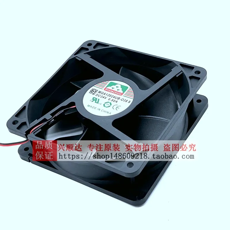 Ventola di raffreddamento per  - Volume Control Board recensione e prezzo