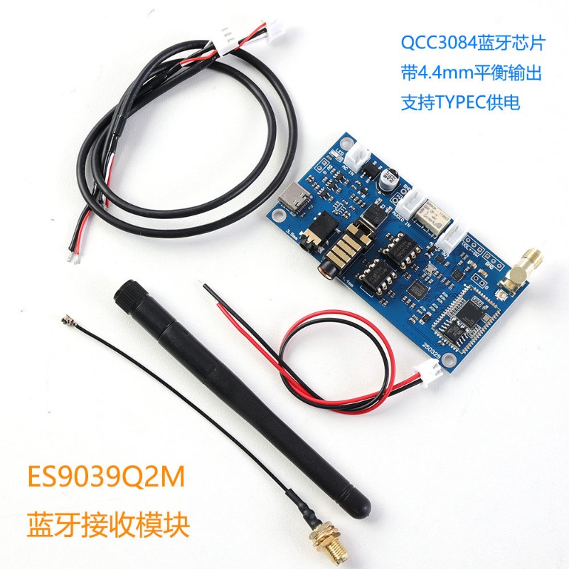 Modulo Ricevitore Decoder DAC  - Dac Board recensione e prezzo