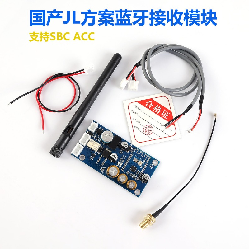 Modulo Ricevitore Decoder DAC  - Dac Board recensione e prezzo