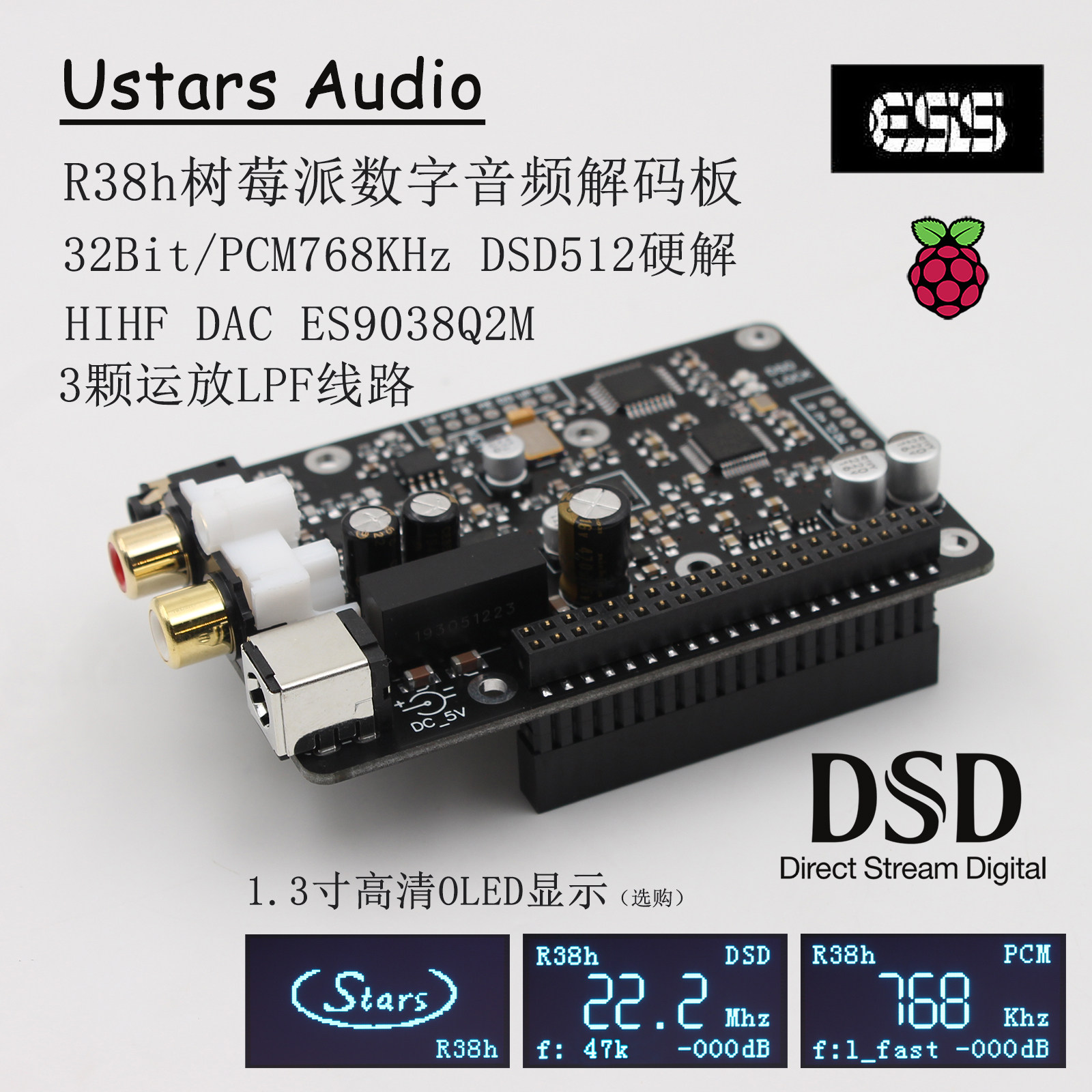Scheda di espansione R38h per  - Dac Board recensione e prezzo